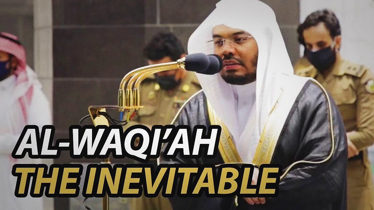 SURAH WAQI'AH | SHEIKH YASSER DOSSARY