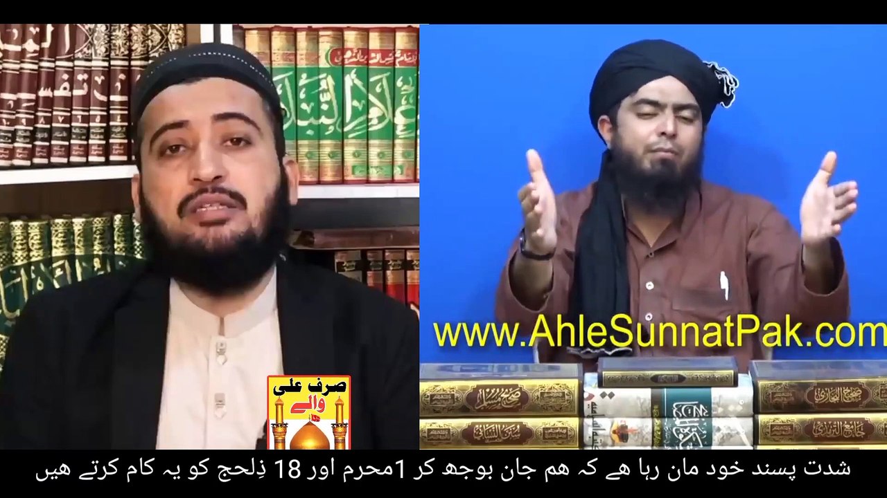 1 Muharram Yaom e Shahadat Umar - Mufti Fazal Hamdard -Engineer Muhammad Ali Mirza - Muzamil Umar