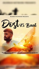 Dost se yaari ki baat । Ashok Bishnoi ।