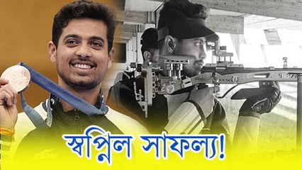 স্বপ্নিল সাফল্য! প্যারিস অলিম্পিক্সে তৃতীয় পদক ভারতের