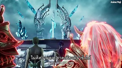 Spirit Sword Sovereign ดาบวิญญาณราชัน ตอนที่ 370 ซับไทย