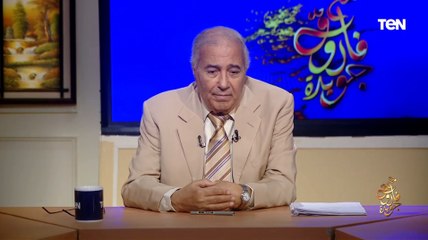 فاروق جويدة: تاريخ مصر في الـ 100 سنة الماضية شهد عملية تجريف