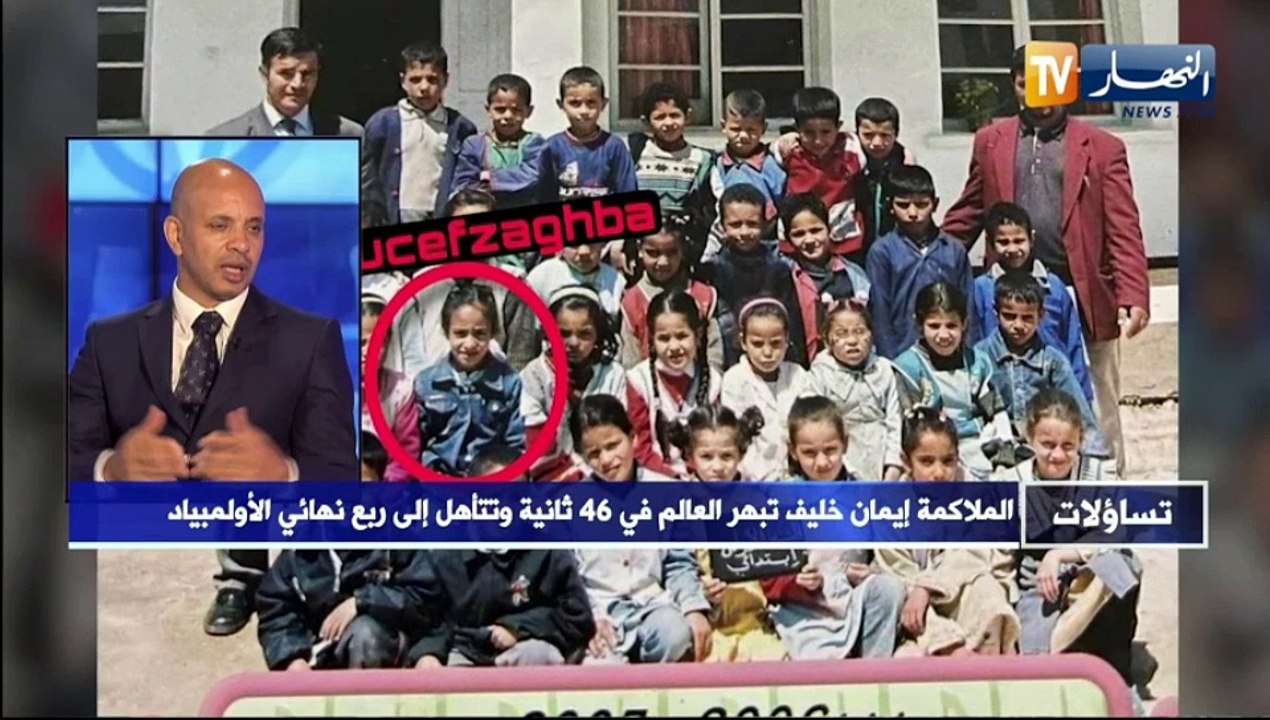 تساؤلات : الملاكمة إيمان خليف تبهر العالم في 46...