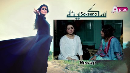 Sakeena - EP 40 aPlus Entertainment