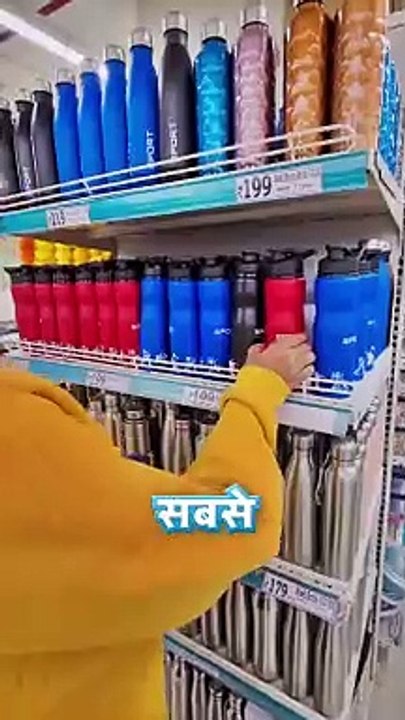 4 Dmart Bottles Cheap Vs Expensive