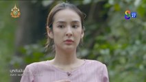 บุหลันมันตรา ตอนที่ 12 (EP.12) วันที่ 1 สิงหาคม 2567