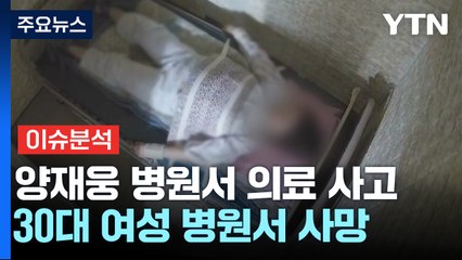 연예계와 건강 이슈 한눈에! 하니 결혼, 양재웅 피소, 나훈아 마지막 콘서트 🎤