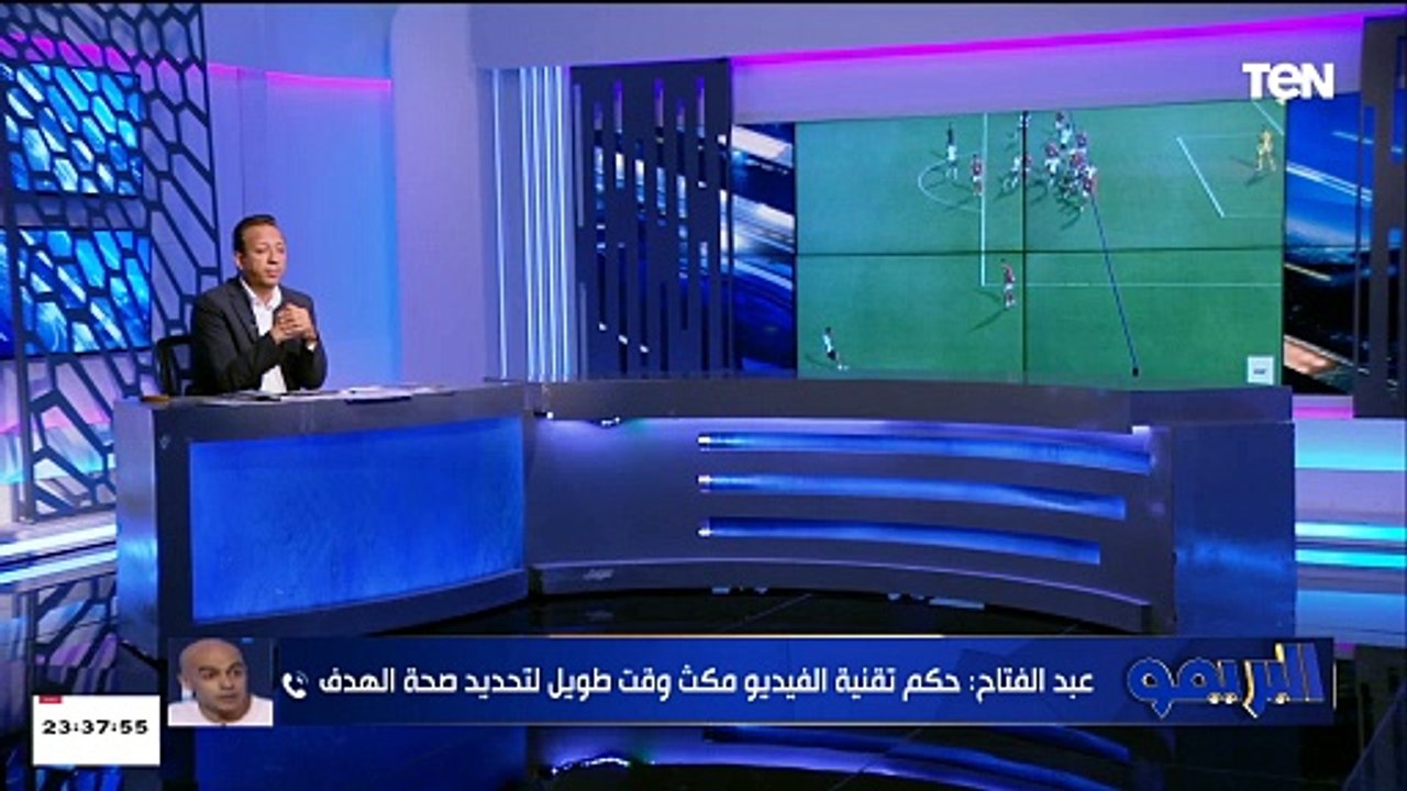 محمد صلاح عبد الفتاح الخبير التحكيمي يكشف مفاجآت  بخصوص قرارت التحكيم وهدف البنك الأهلي أمام الأهلي