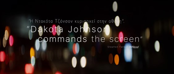 Μόνοι στη Νέα Υόρκη | movie | 2024 | Official Trailer