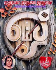 முருகா என்னை நீ சோதனை செய்தாலும் உன்னை விடமாட்டேன் முருகா M.THIRAVIDA SELVAN SINGAPORE