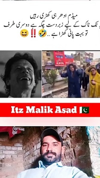 میڈم یہ ٹک ٹاک کے لیے بہترین جگہ ہے یہیں پر کھڑی رہے 
