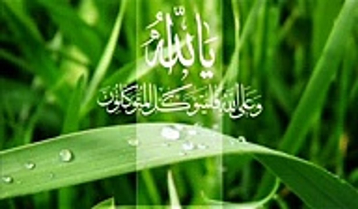 Islamic Background Nasheeds  56 - copyright free alkhamdulillh