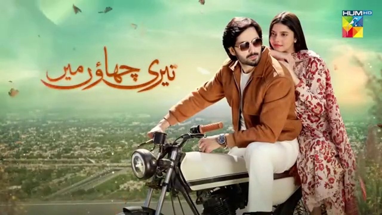 Teri Chhaon Mein -[ Ep 1] Sponsored By Pak Series - Danish Taimoor Drama[Pakistani darama]