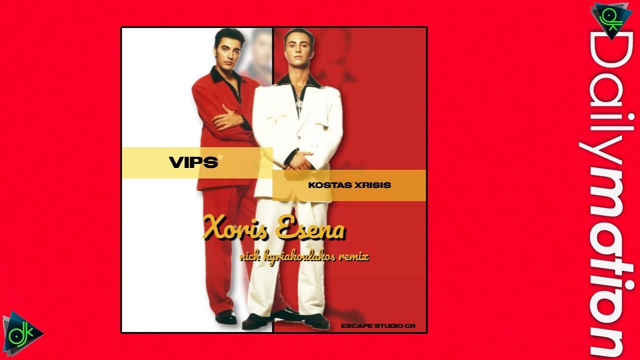 VIPS feat. Κώστας Χρύσης - Χωρίς Εσένα (Nick Kyriakoulakos Remix) (Escape Studio Gr)