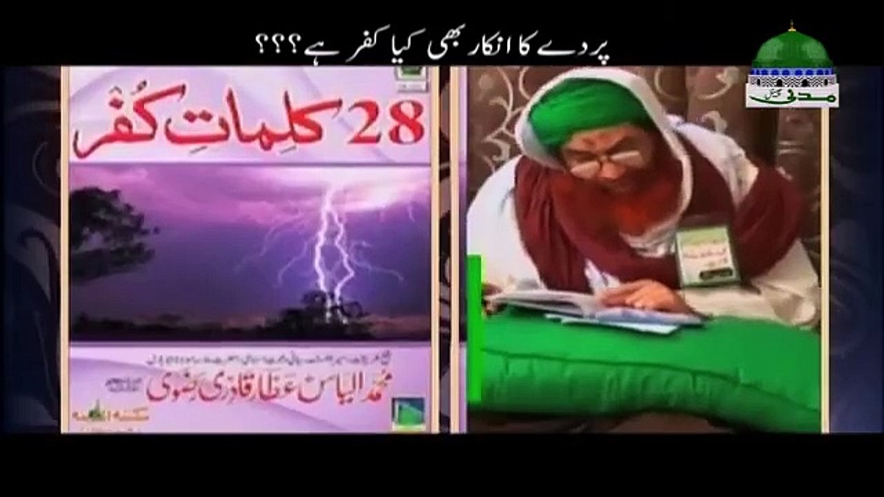 #Islam ki Bunyadi Baatain Episode 3 # basic knowledge of islam# importance of islam#islamic knowledge of non Muslims#basic Islamic education #life of islam