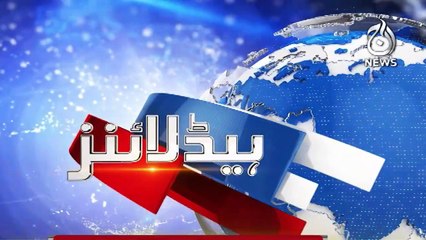 Iran VS Israel - Middle East is under threat!_ 12AM Headlines _ Madiamaxhub