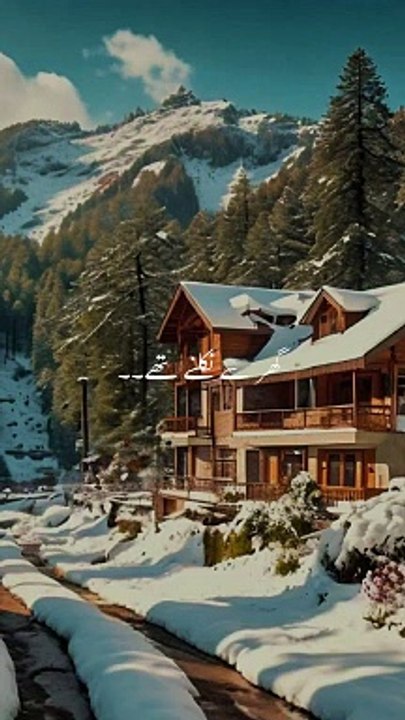 Musafir