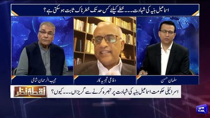 Ismail haniyeh death inside story break|shocking relevation...