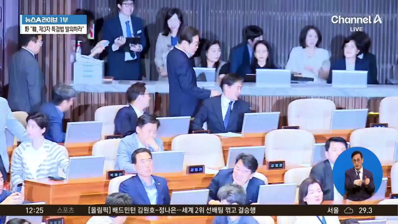 이재명·조국, 2시간 번개 회동…무슨 대화 오갔나