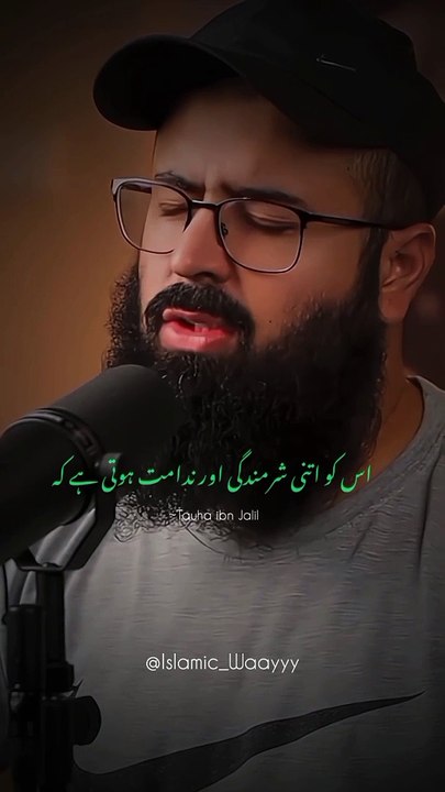 Taha ibn jalil