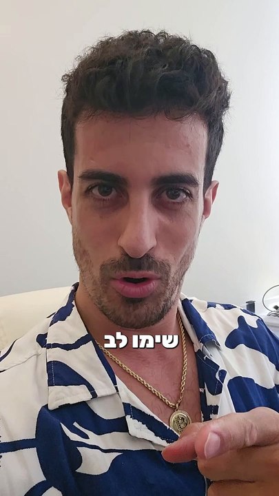 הידעתם שיש לכם בוורדפרס אפשרות לשנות את שפת המשתמש שלכם מבלי להשפיע על שפת האתר: איתי ורצ'יק IVBS SEO / PPC