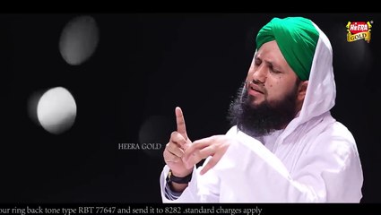 Asad Raza Attari -- Door Ae Dil Rahe Madine Se -- New Naat 2021 -- Official Video -- Heera Gold