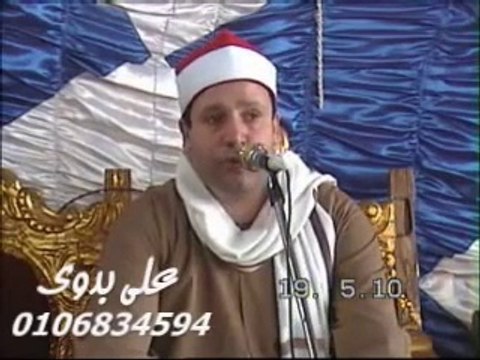 الشيخ حجاج الهنداوى اخر البقرة hajjaj hindawi