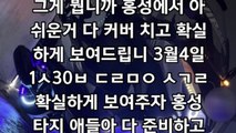 폭주족 집결 글 올리고 폭주행위 참여한 10대 송치 / YTN