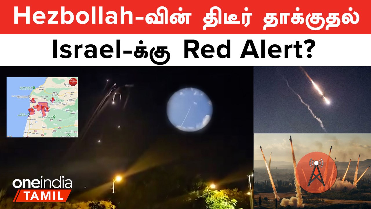 Hezbollah launches first barrage of rockets against Israel | Hezbollah - Israel