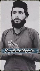 Faaslon ko takalof ha ham sy aghar ham bhi be bas nhi be Sahara nhi