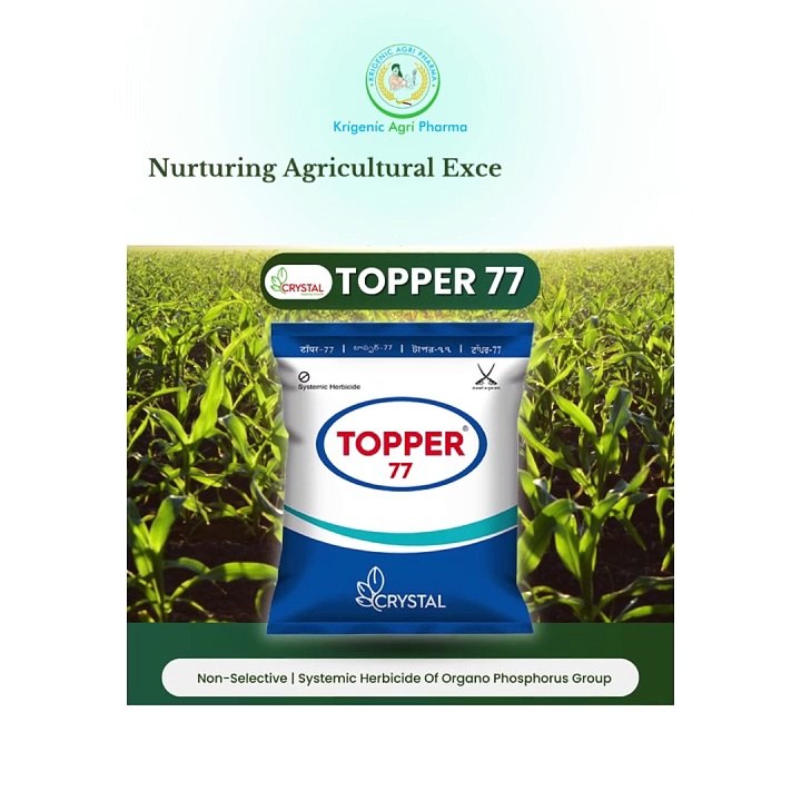 Find the Best Agriculture Products for Your Farm at Krigenic Agri Pharma