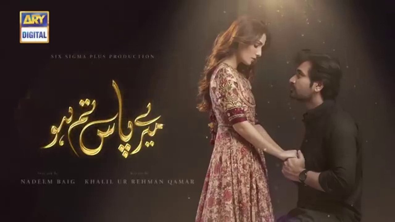 Meray Paas Tum Ho Episode 5 _ CC _ Humayun Saeed _ Ayeza Khan _ Adnan Siddiqui _ ARY Digital