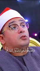 وَجَعَلْنَاكُمْ شُعُوبًا وَقَبَائِلَ لِتَعَارَفُوا  الشيخ محمود الشحات أنور #shahat_quran