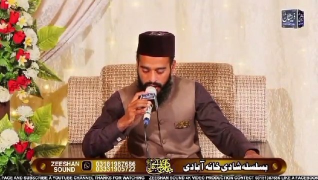 New Naat - Aaqa Mery Aaqa Mujhe Taiba Mein Bula Lo - 2024 · Afzal Qadri || Luqman Studio Islamic Album ||