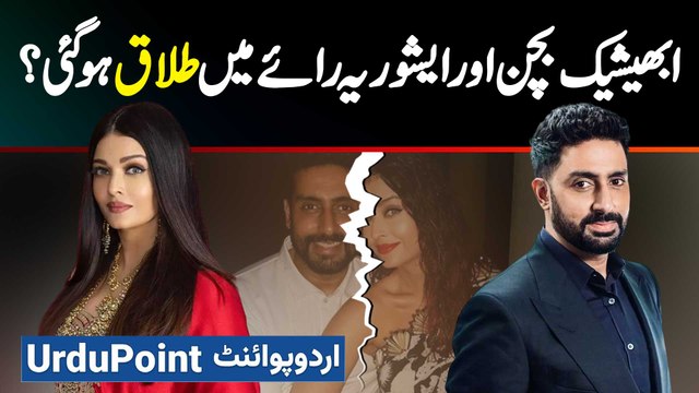 Abhishek Bachchan Aur Aishwarya Rai Mein Divorce Ho Gayi?