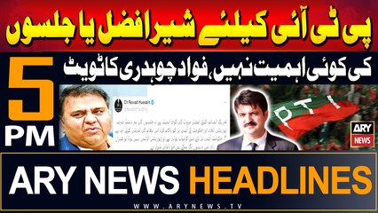 ARY News 5 PM Headlines | 3rd August 2024 | Fawad Chaudhry's tweet