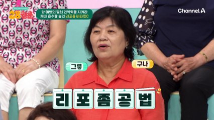 면역력을 지켜라?! 암 예방의 열쇠, 면역력 지켜줄 비타민 공개★