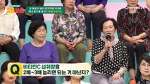 무작정 더 먹는다고 해결되지 않는다?! 비타민C 과다 섭취의 위험성♨