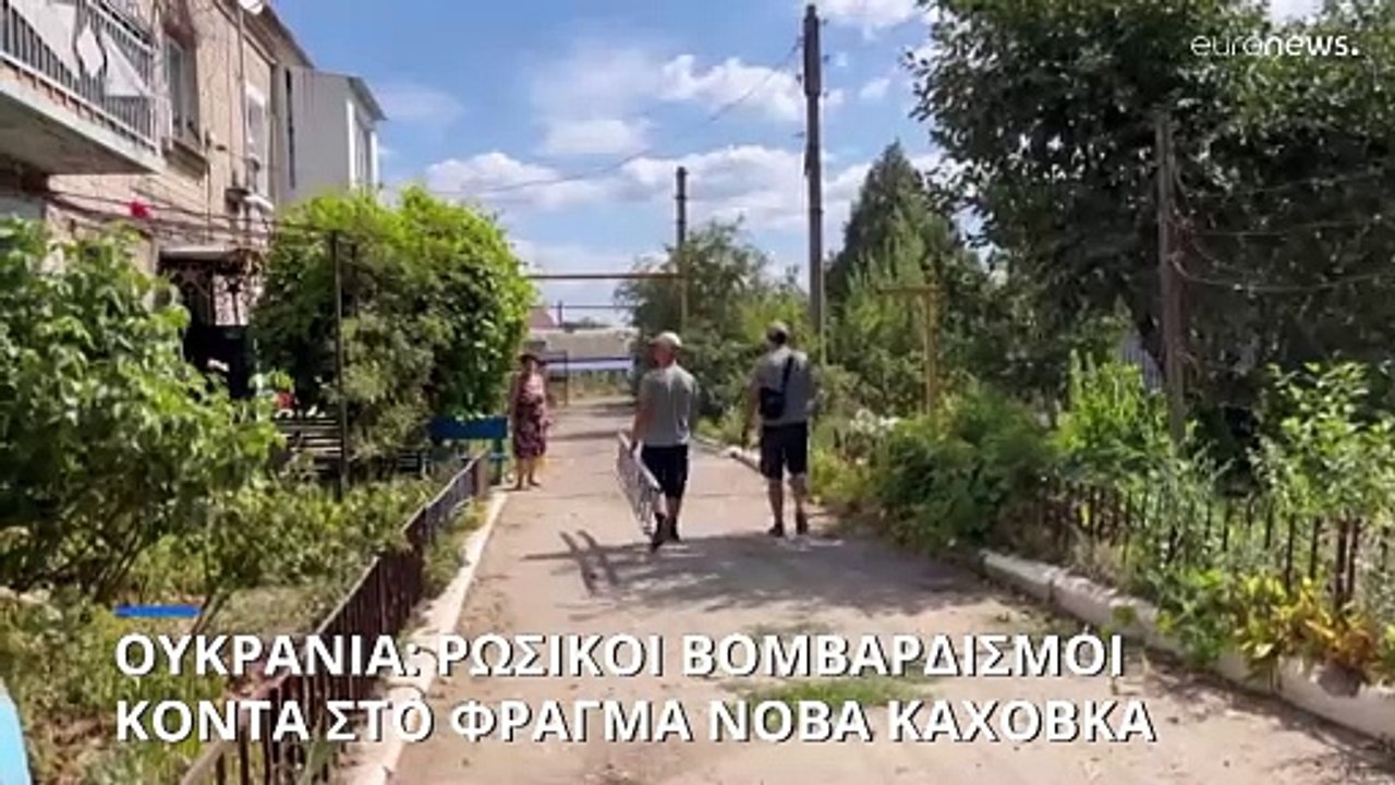 Πόλεμος στην Ουκρανία: Ρωσικοί βομβαρδισμοί κον...