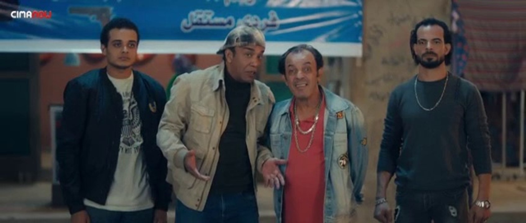 HD فيلم (الــشــرابــيــة) بجودة عالية