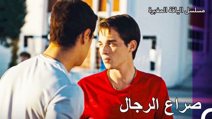 حدة التوتر ترتفع بين كينان وعمر ا - مسلسل الياقة المغبرة 44