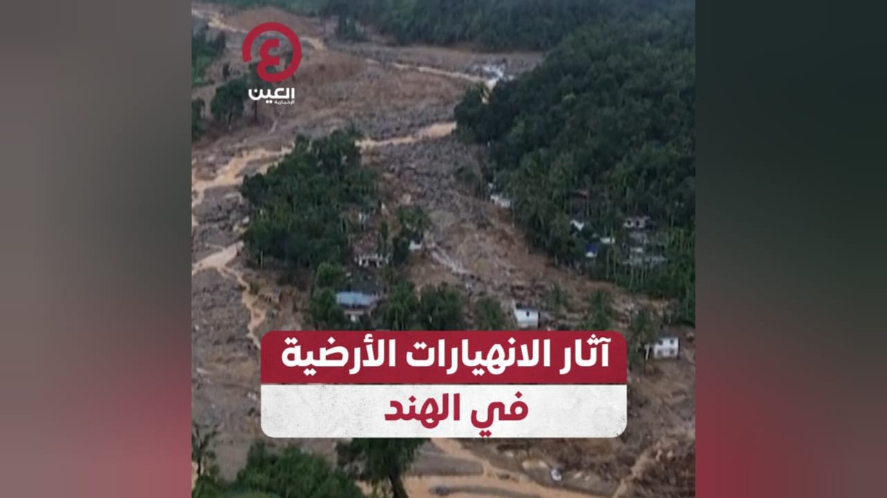 آثار الانهيارات الأرضية في الهند