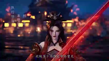 The Legend Of Sword Domain Episode 173 Subtitles