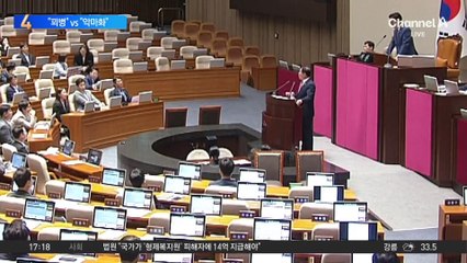 임명장 받은 다음 날…‘이진숙 방통위’ 멈췄다