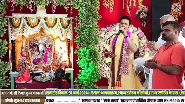 नित्य सुबह सुनिये ये भजन हरी नाम नहीं तो जीना क्या Shri Vimal Krishan Pathak Ji Maharaj