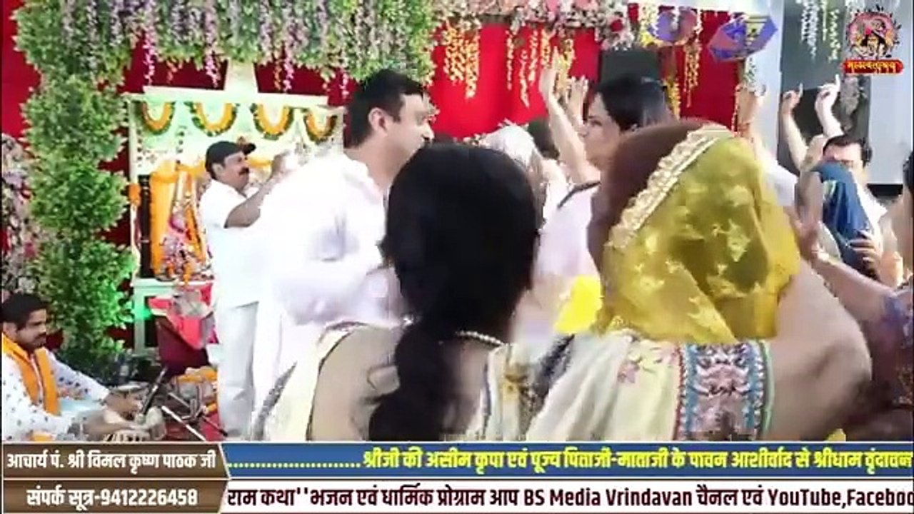 भजन  बांके बिहारी कजरारे मोटे-मोटे तेरे नैन  Shri Vimal Krishan Pathak Ji Maharaj #bhajan2024