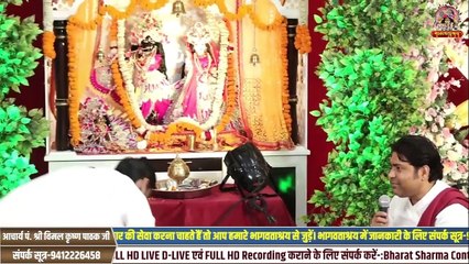 भागवताश्रय का भव्य उद्घाटन समारोह में सम्मिलित हुए पूज्य श्री रसिया बाबा जी