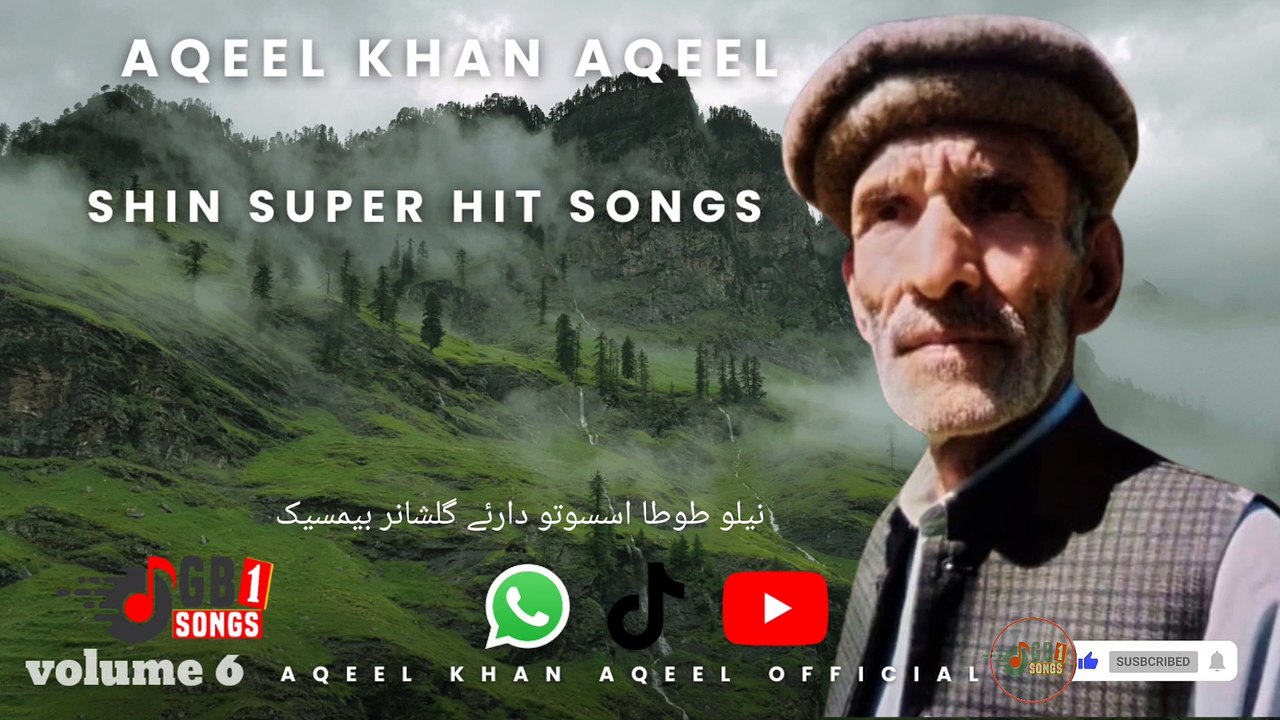 Shina old Songs Lyrics & Vocal Aqeel Khan Aqeel Proforma Musical Show