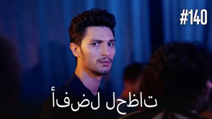 بهترین لحظه ها #140