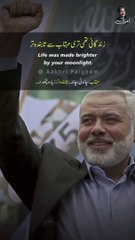 Tribute to ismail hania  #tribute #latest #motivational #respected
